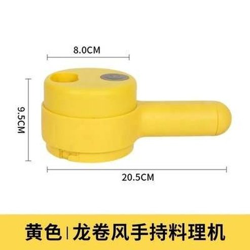 4 in 1 Handheld Electric Vegetable Slicer