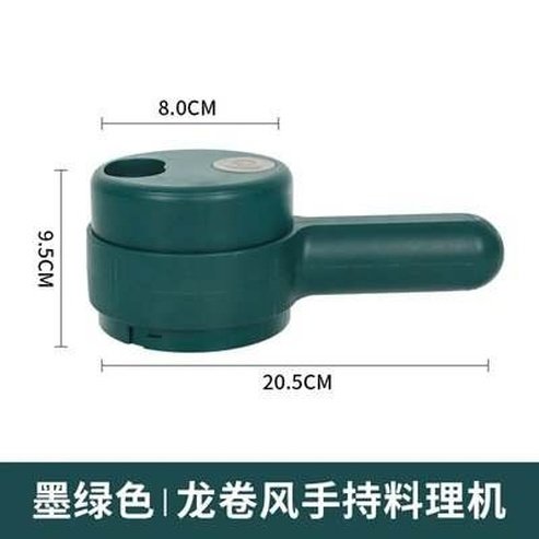 4 in 1 Handheld Electric Vegetable Slicer