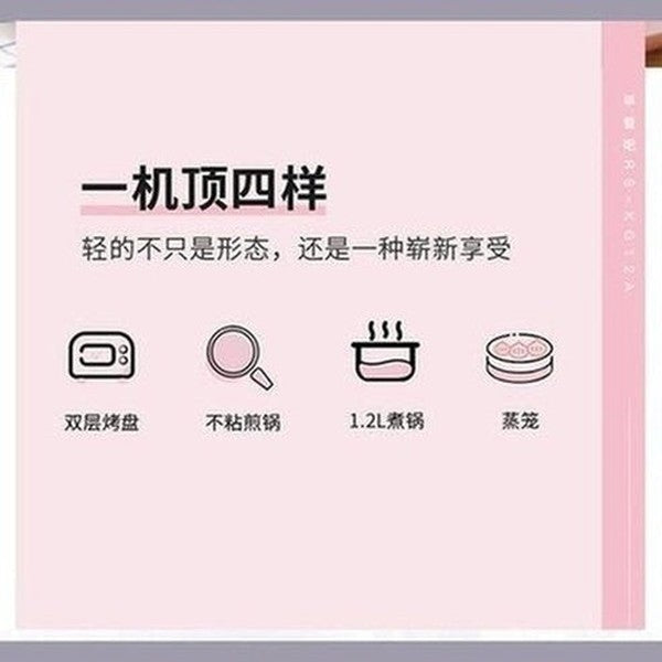 5 in 1 Coffee Toaster Sandwich Breakfast Machine