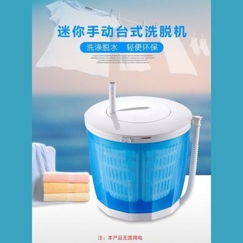 Mini Washing Machine Manual Washing Machine Laundry Artifact Wash Vegetables Wash Fruits Camping No Electricity Required. Type: Washing Machines.
