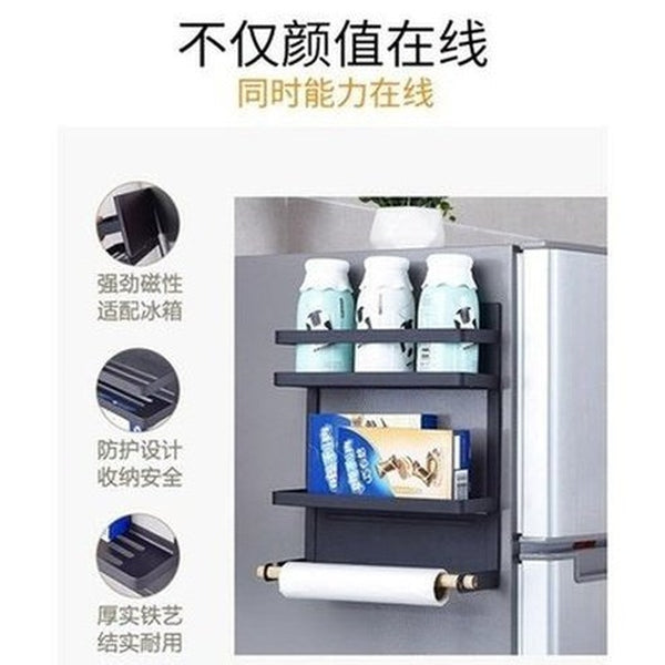 Fridge Side Storage Shelf