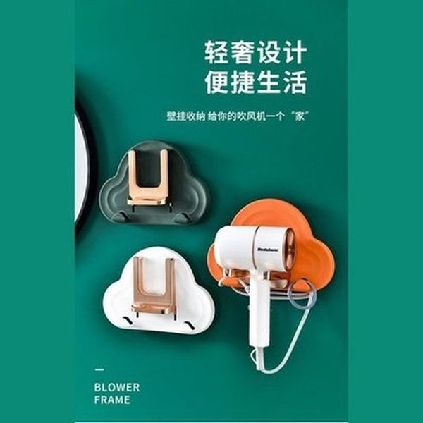 Wall Hair Dryer Holder