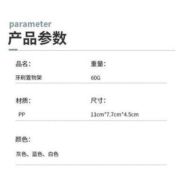 Plastic Wall Mount Toothbrush Rack Minimalist style toothbrush holder, bathroom punch-free toothbrush, toothpaste rack, Bathroom Accessories. Toothbrush Holders