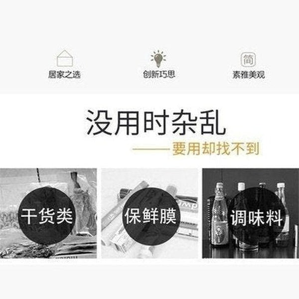 Fridge Side Storage Shelf