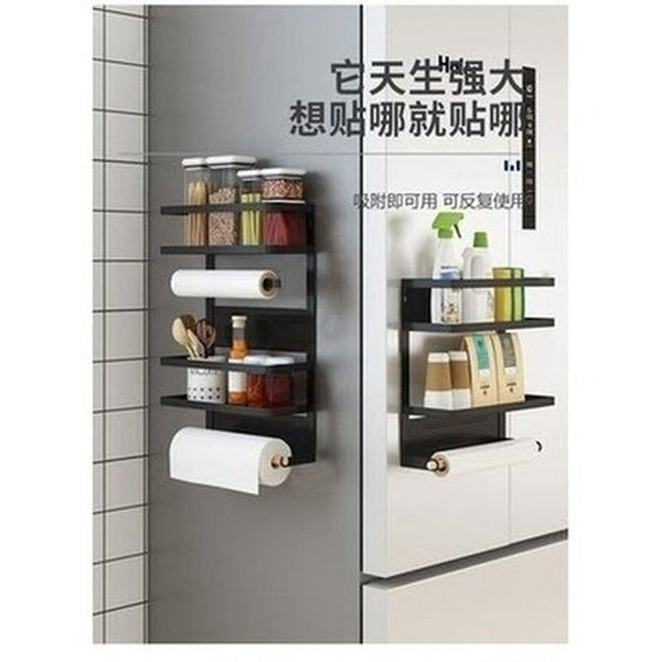 Fridge Side Storage Shelf