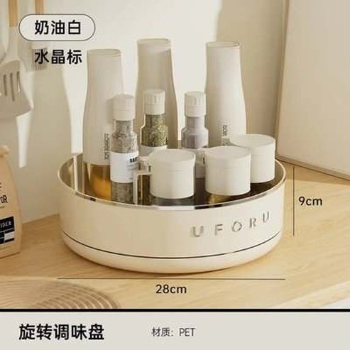 Kitchen Countertop Rotating Spice Storage Tray