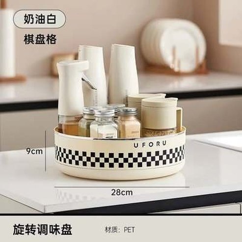 Kitchen Countertop Rotating Spice Storage Tray