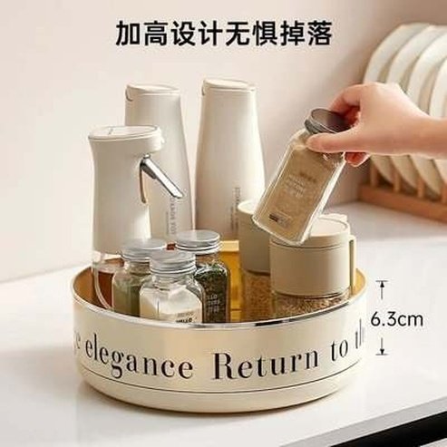 Kitchen Countertop Rotating Spice Storage Tray