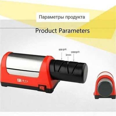 Kitchen Electric Diamond Steel Sharpener with 2 Slots