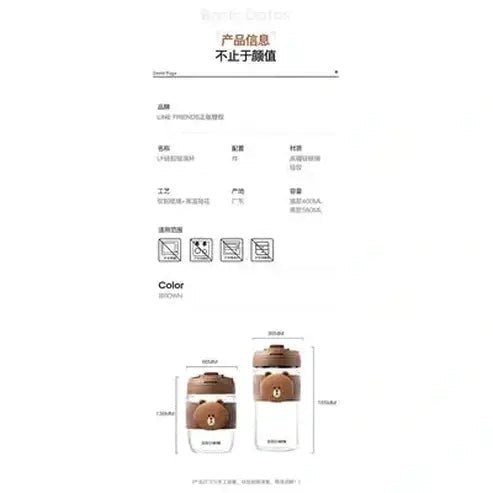 LINE FRIENDS Kawaii Anime Brown Glass Straw Cup