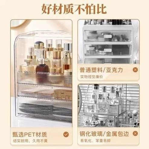 Luxury Clear Cosmetics Organizer Box
