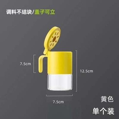 Moisture-proof sealed salt sugar bottle