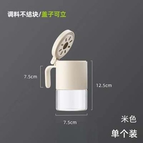 Moisture-proof sealed salt sugar bottle