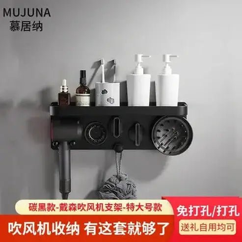 No Drilling Metal Wall-Mounted Hair Dryer Holder