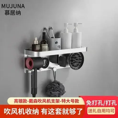 No Drilling Metal Wall-Mounted Hair Dryer Holder