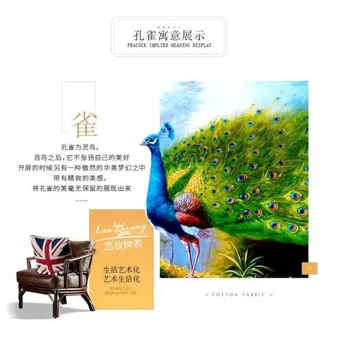 Peacock and Phoenix Large Decorative Wall Clock