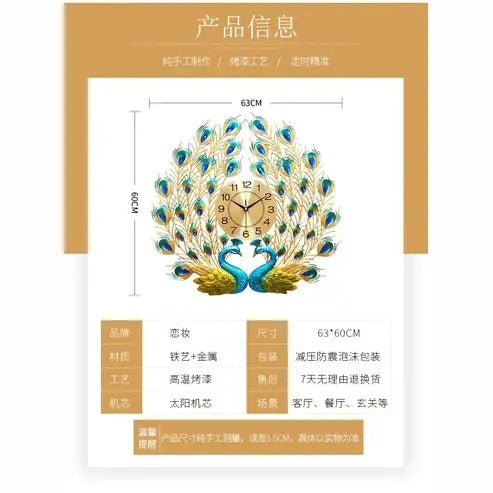 Peacock and Phoenix Large Decorative Wall Clock