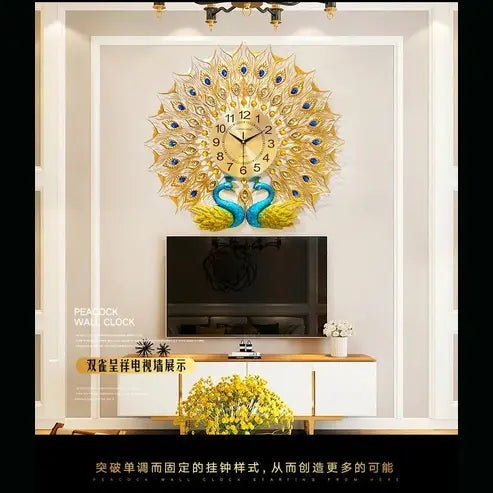 Peacock and Phoenix Large Decorative Wall Clock