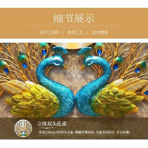 Peacock and Phoenix Large Decorative Wall Clock