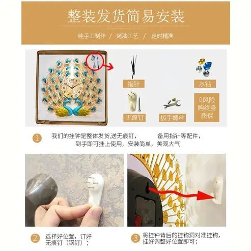 Peacock and Phoenix Large Decorative Wall Clock