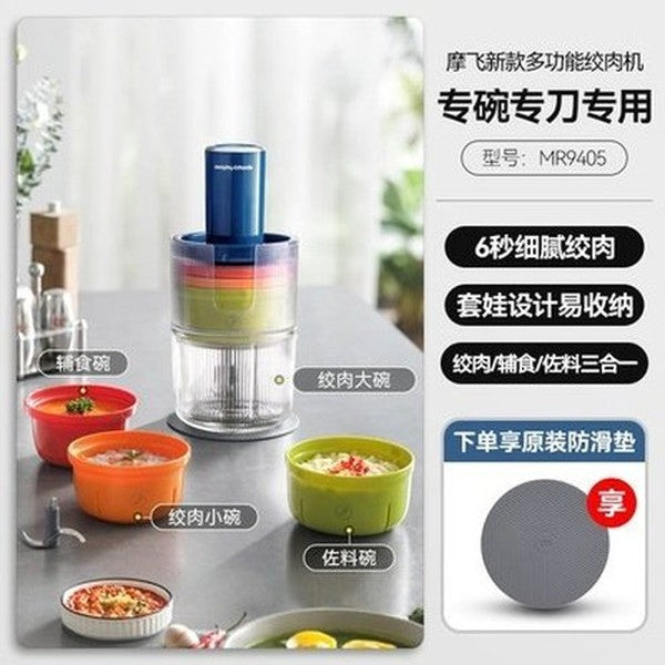 XIAOMI MORPHY RICHARDS Electric Meat Grinder High Speed Food Processor 220V Multifunction Vegetables Chopper With 4 Bowls. Type: Food Grinders & Mills