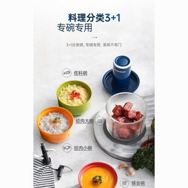 XIAOMI MORPHY RICHARDS Electric Meat Grinder High Speed Food Processor 220V Multifunction Vegetables Chopper With 4 Bowls. Type: Food Grinders & Mills