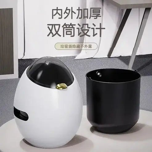 Light Luxury Egg-Shaped Trash Can