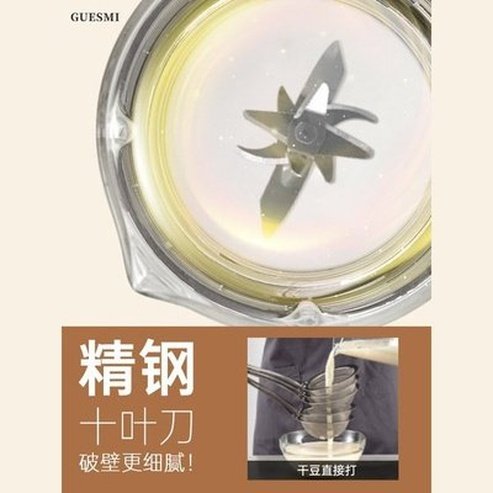 Multifunctional Blender Kitchen Food Processor Cooking Hand Function Soybean Home Heating Wall-breaking Soybean Milk Machine. Appliances: Food Mixers and Blenders.