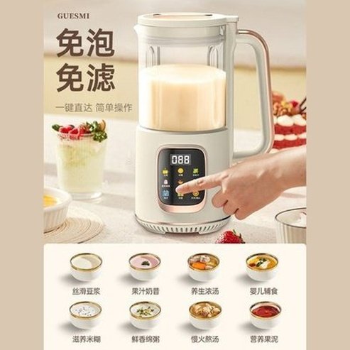 Multifunctional Blender Kitchen Food Processor Cooking Hand Function Soybean Home Heating Wall-breaking Soybean Milk Machine. Appliances: Food Mixers and Blenders.