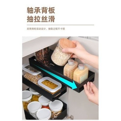 Carbon Steel Cabinet Slide Rail Storage Shelf Cabinet Kitchen Cabinet Slide Rail Free Punching. Kitchen Organizers. Type: Kitchen Utensil Holders and Racks.