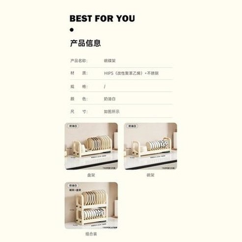 Bowl and Dish Storage Rack, Multifunctional Adjustable Tableware Rack, Kitchen Countertop, Pull-out and Drainage Dish Holder Rack. Dish Racks and Drain Boards