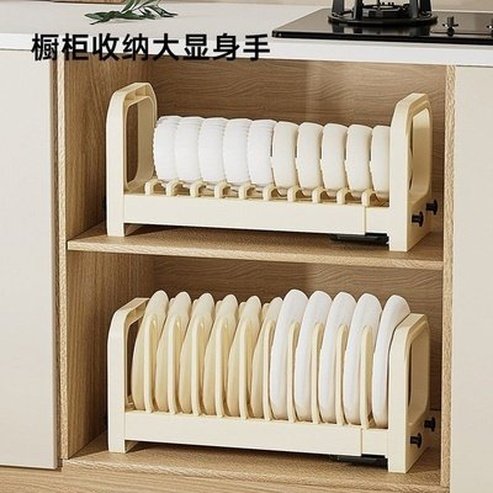 Bowl and Dish Storage Rack, Multifunctional Adjustable Tableware Rack, Kitchen Countertop, Pull-out and Drainage Dish Holder Rack. Dish Racks and Drain Boards