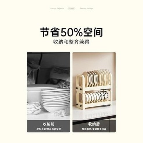 Bowl and Dish Storage Rack, Multifunctional Adjustable Tableware Rack, Kitchen Countertop, Pull-out and Drainage Dish Holder Rack. Dish Racks and Drain Boards