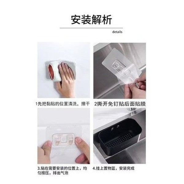 Steel Sink Drain Basket