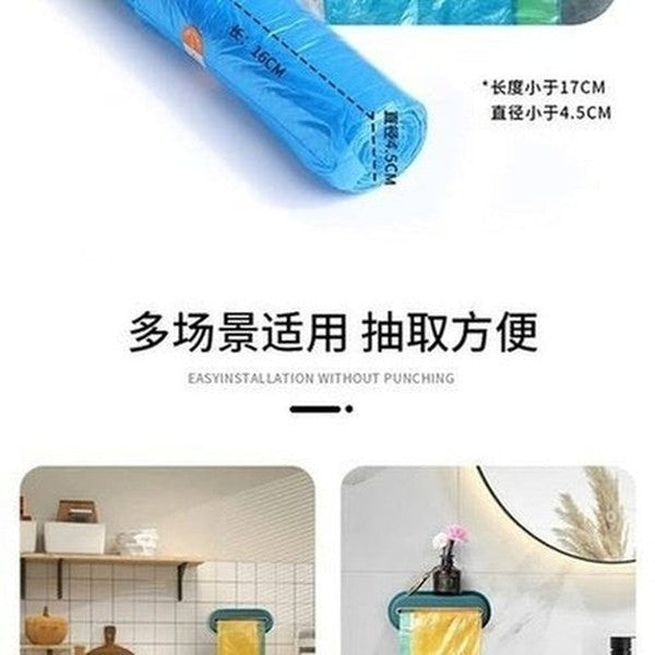 Kitchen Bathroom Hanging Trash Bag Dispenser and Storage Box Wall Mounted Kitchen Plastic Bag Container. Cleaning Tools. Type: Trash Cans & Wastebaskets.