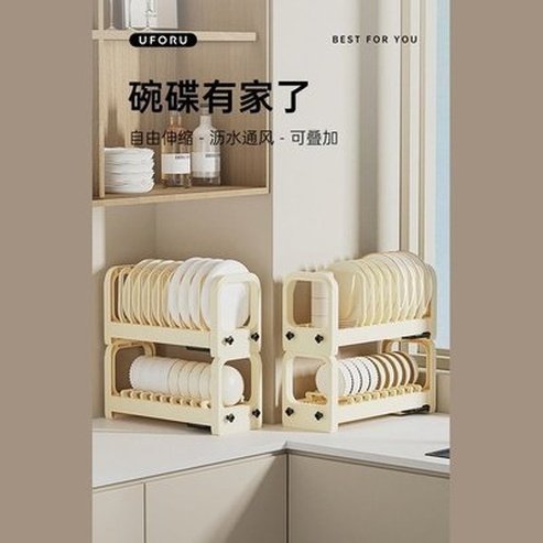 Bowl and Dish Storage Rack, Multifunctional Adjustable Tableware Rack, Kitchen Countertop, Pull-out and Drainage Dish Holder Rack. Dish Racks and Drain Boards