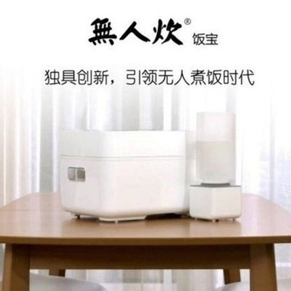 Fully Automatic Motherboard Robot Riz Cooker Electric Rice 220v Multicooker. Kitchen Appliances. Product Type: Food Cookers and Steamers.