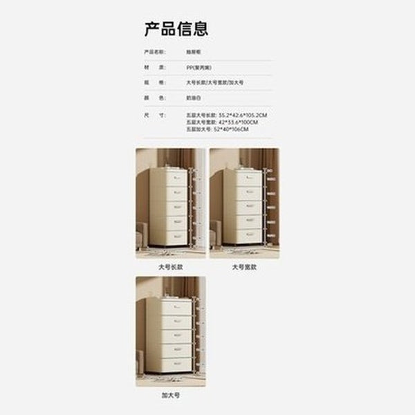 Multipurpose Drawer-Styled Nightstand Bedside Table Living Room Children's Toy Finishing Artifact Bedroom Small Clothes Storage Cabinet. Type: Nightstands