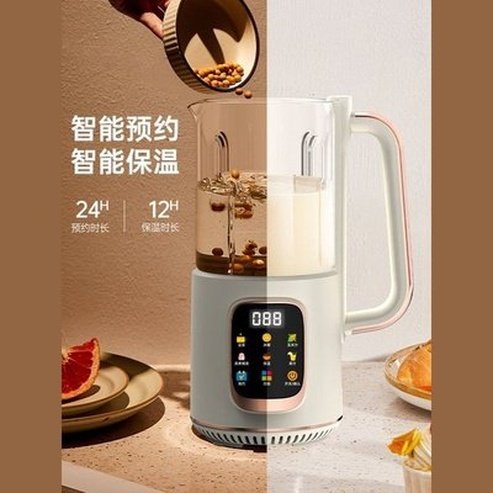 Multifunctional Blender Kitchen Food Processor Cooking Hand Function Soybean Home Heating Wall-breaking Soybean Milk Machine. Appliances: Food Mixers and Blenders.