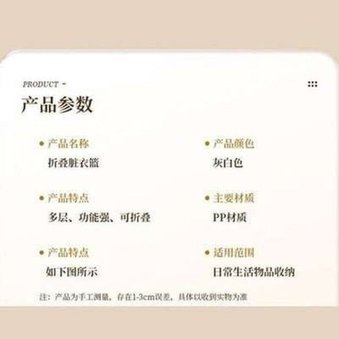 Large Capacity Multi-layer Foldable Dirty Clothes Basket