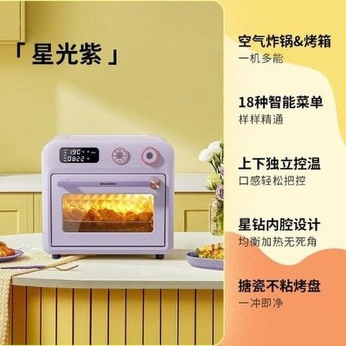 DAEWOO New Air Fryer Oven All-in-one Machine Household Small Multi-functional Intelligent Visual Electric Fryer. Kitchen Appliances: Microwave Ovens.