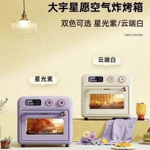 DAEWOO New Air Fryer Oven All-in-one Machine Household Small Multi-functional Intelligent Visual Electric Fryer. Kitchen Appliances: Microwave Ovens.