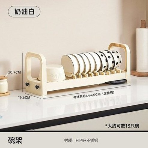 Bowl and Dish Storage Rack, Multifunctional Adjustable Tableware Rack, Kitchen Countertop, Pull-out and Drainage Dish Holder Rack. Dish Racks and Drain Boards