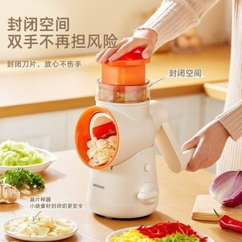 MODONG Multifunctional Roller Vegetable Slicer Cutter