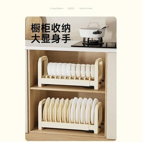 Bowl and Dish Storage Rack, Multifunctional Adjustable Tableware Rack, Kitchen Countertop, Pull-out and Drainage Dish Holder Rack. Dish Racks and Drain Boards