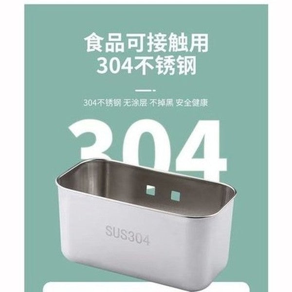 Steel Sink Drain Basket