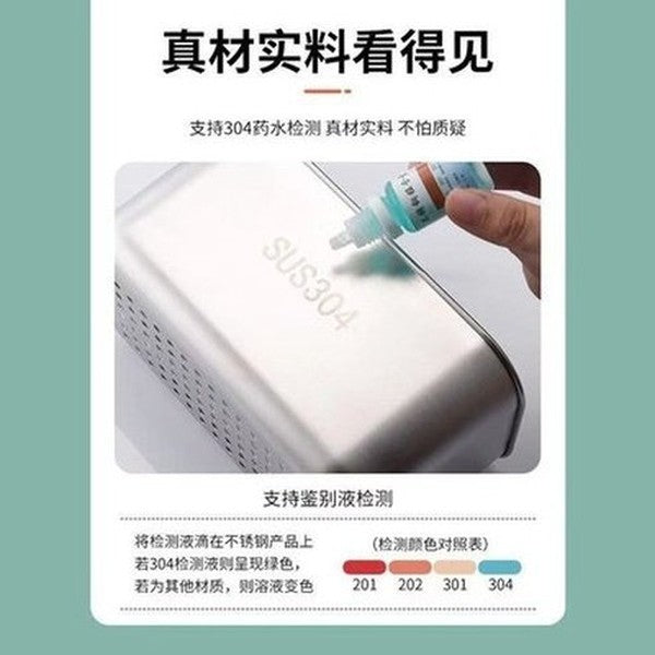 Steel Sink Drain Basket