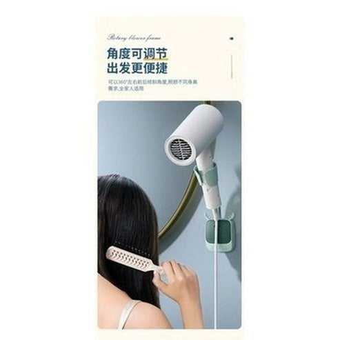 180° Hair Dryer Holder Adjustable Self-adhesive Hairdryer Rack Universal Holder Bathroom Rack. Type: Bathroom Accessories. Type: Bathroom Accessory Mounts.