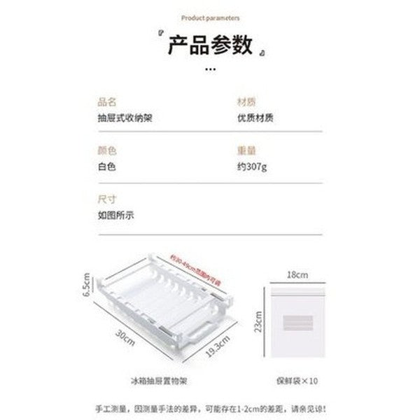 Kitchen Organizer Refrigerator Preservation Ziploc Bag Storage Rack Household Artifact No Drilling Telescopic Hanging Shelf. Food Storage: Food Storage Bags.