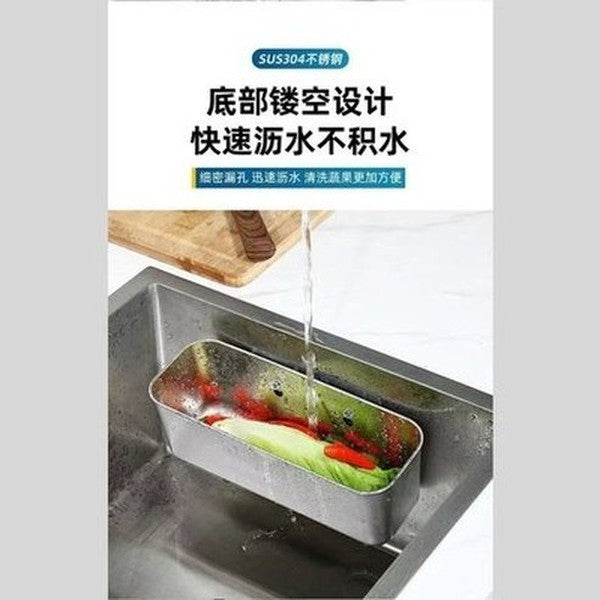 Steel Sink Drain Basket
